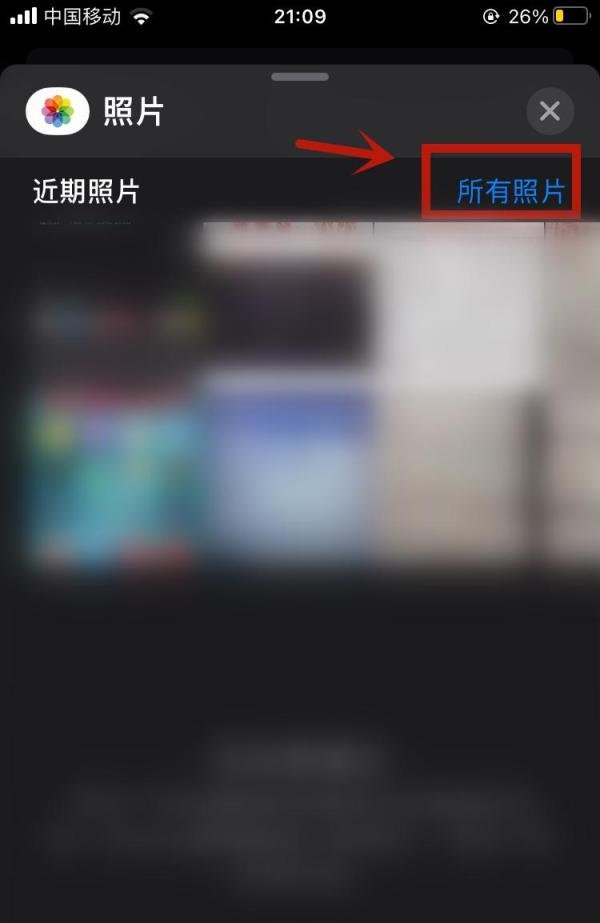 苹果手机怎么发彩信图片给别人
