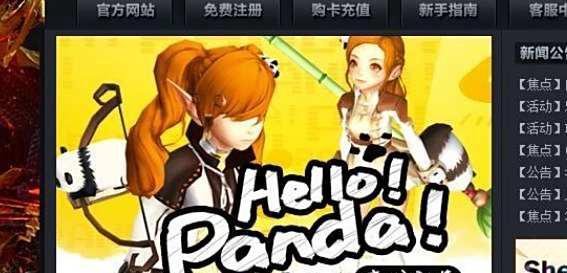 游戏龙之谷更新程序初始化失败怎么办