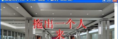 Photoshop CS2.0教你帮人物加上影子效果