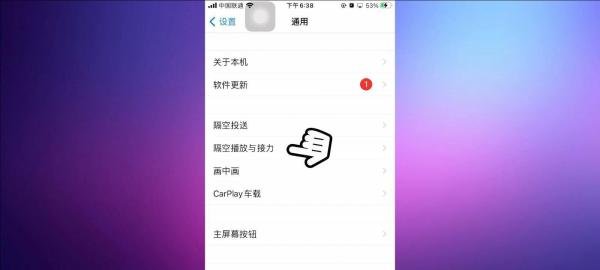 为什么苹果手机总显示粘贴来自
