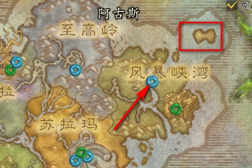 风暴峡湾盾憩岛怎么去 WOW盾憩岛在哪里