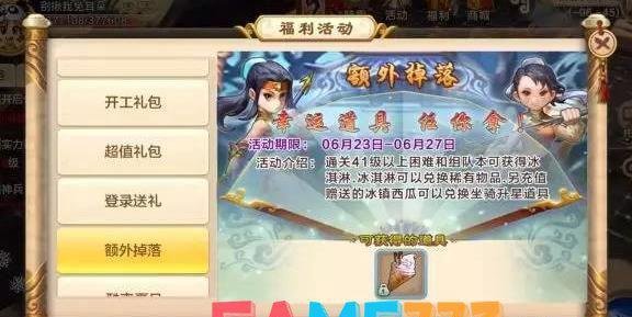热血江湖做代练有用吗?