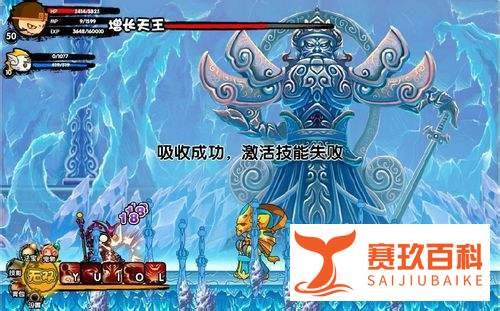 造梦西游3boss技能怎么解锁