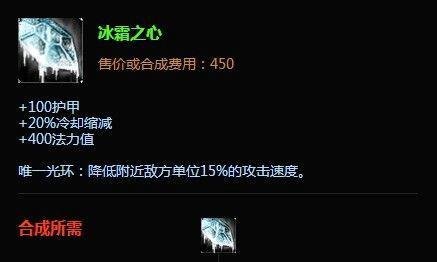 LOL上单惩戒流永恒梦魇怎么出装