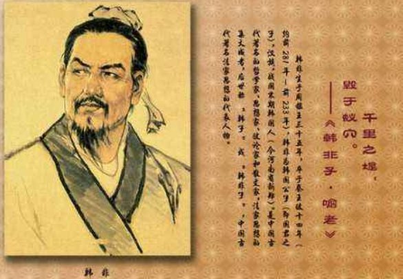 皇帝杀了帮他盖被子的管帽子的官员，请问这具体是什么典故？