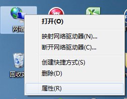 wifi网络受限制是什么意思啊？