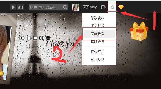 QQ空间写日志时最下面的签名档是什么意思？