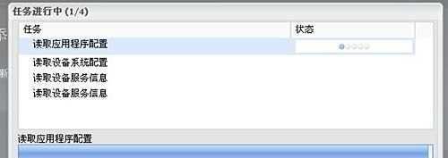 黑莓8310软件怎样安装