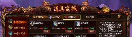 蜀门怎么赚钱