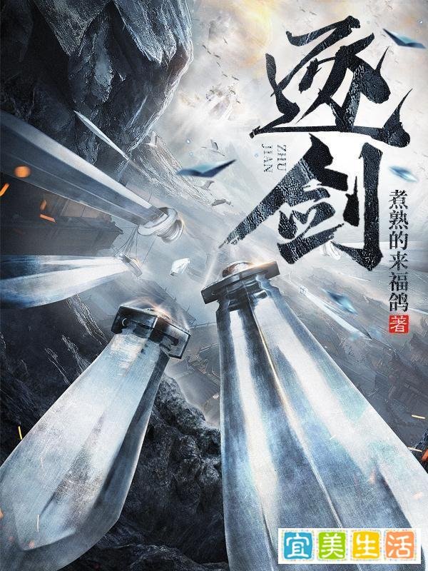 三本奇幻仙侠小说 魂过忘川 念留彼岸 得于众生 还于众生!