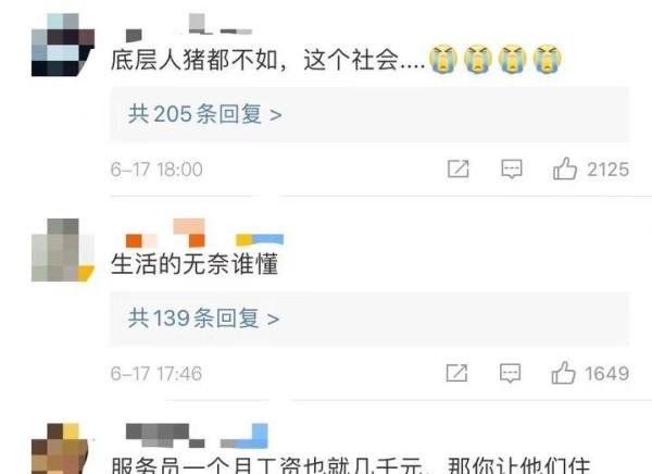 厨房都放了床!90平米公寓住39人,连躺平都成了奢望!