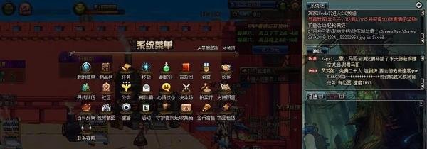 DNF剧情模式如何更改难度？