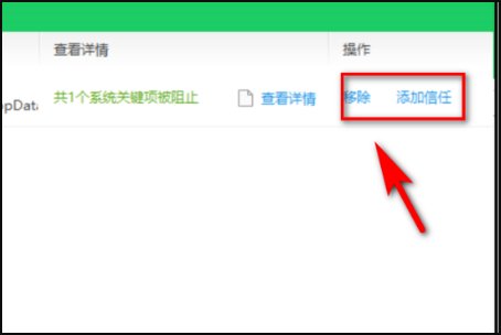 电脑上360杀毒为什么不能运行?