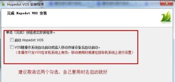 怎么给U盘安装一个移动操作系统,随用随插。