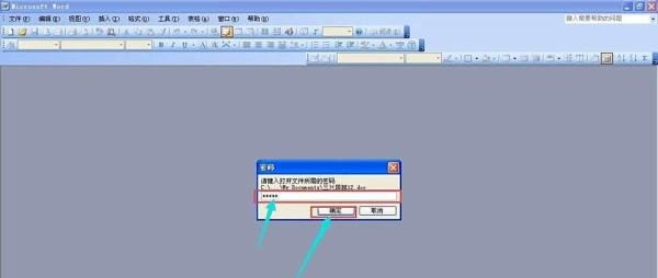 写保护的文件怎么删除