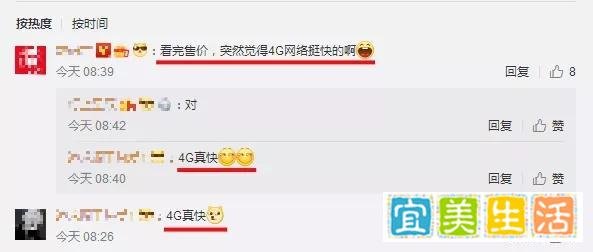 首批5G手机售价万元起步,网友:打扰了,告辞!