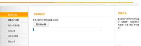 wifi网络受限制是什么意思啊？