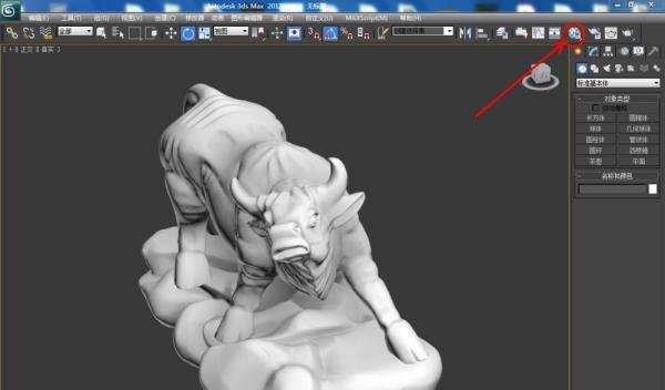 3Dmax如何使用材质编辑器(Vary材质)