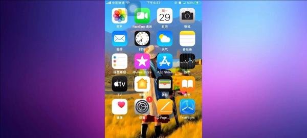 为什么苹果手机总显示粘贴来自