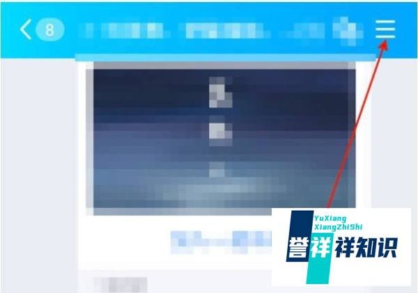 qq群昵称彩色字体怎么设置