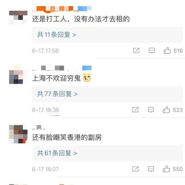 厨房都放了床!90平米公寓住39人,连躺平都成了奢望!