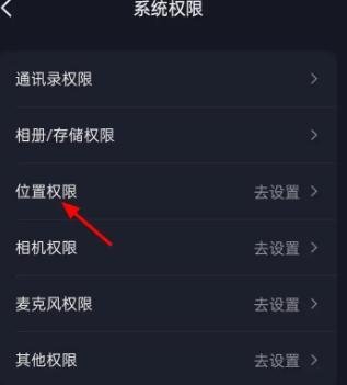 怎么隐藏抖音ip显示