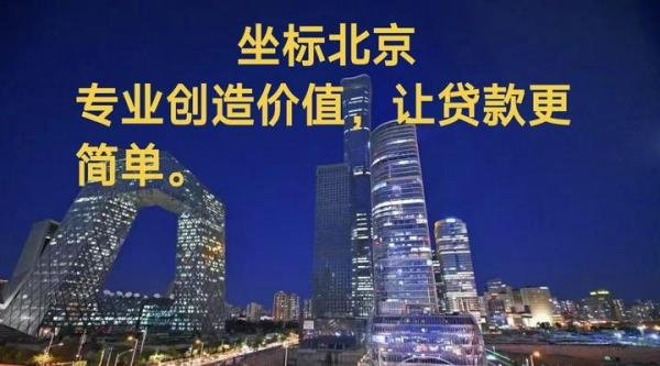 网贷作为互联网金融的产物，兼具“天使”和“魔鬼”的双重属性