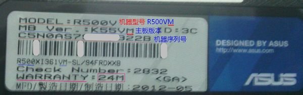 华硕n450怎么样 华硕n450配置及评价