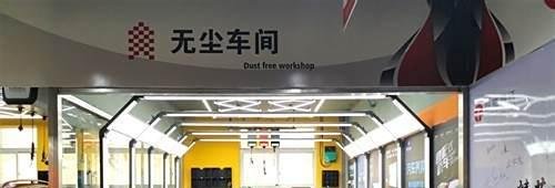 开汽车美容店利润如何?