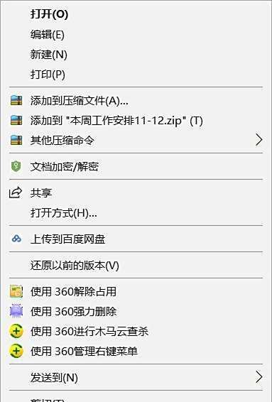游戏龙之谷更新程序初始化失败怎么办