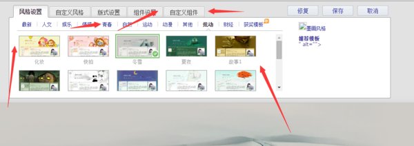 新浪微博和腾讯微博哪个比较好用?