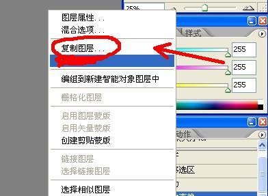 Photoshop CS2.0教你帮人物加上影子效果