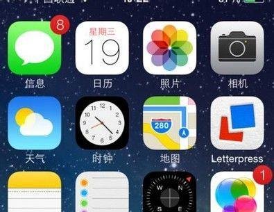 iOS7 Beta4解决了哪些BUG