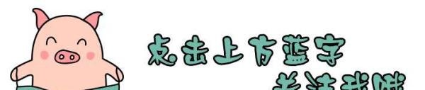 时隔两年,我们回头再来看看“支付婊”事件对我们的启发