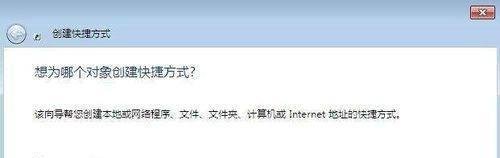 Win7桌面显示3D效果该如何设置