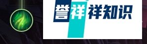 S8英雄联盟打野雷霆咆哮沃利贝尔的符文怎么加