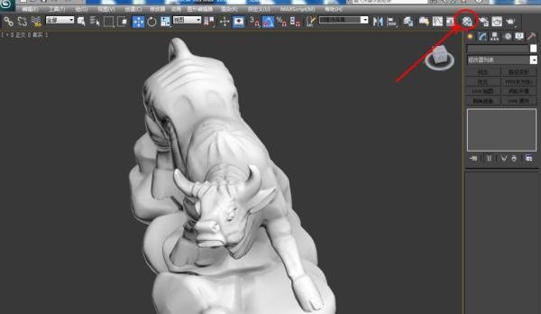 3Dmax如何使用材质编辑器(Vary材质)