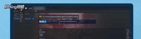 如何下载steam动态桌面？
