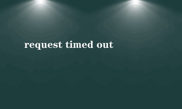 request timed out