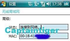 多普达S1手机怎样WIFI上网