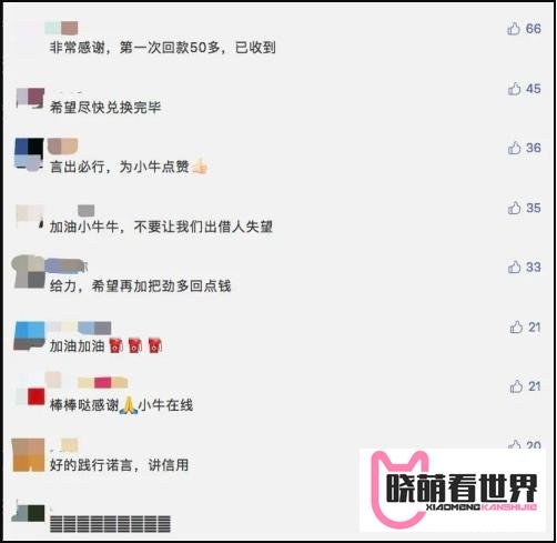 爱钱进/小牛在线/微贷网/真融宝/JF：最危险的套路，正在接近...