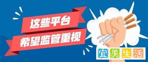 团贷一天一个通告，可其他退出的平台呢？