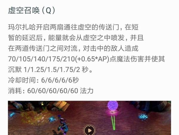 lol虚空先知连招 lol玛尔扎哈连招 蚂蚱怎么连招