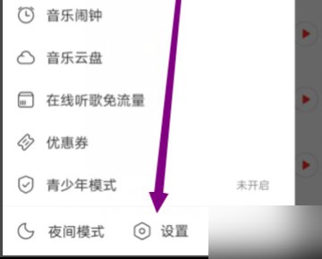 网易云音乐怎么一直加载不出来？