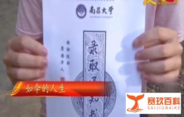 《人世间》刷爆全网上亿网友热议：没伞的孩子必须拼命奔跑┃山伯教育