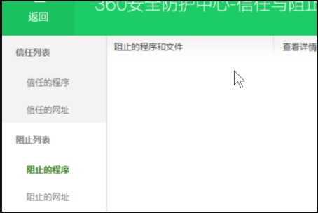 电脑上360杀毒为什么不能运行?
