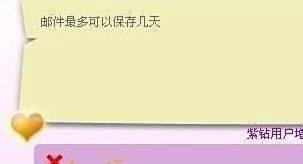 qq炫舞舞团升级方法图解