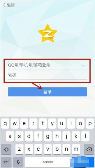 苹果手机怎样直接充黄钻