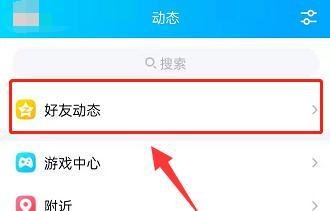 QQ空间漂浮装扮怎么设置