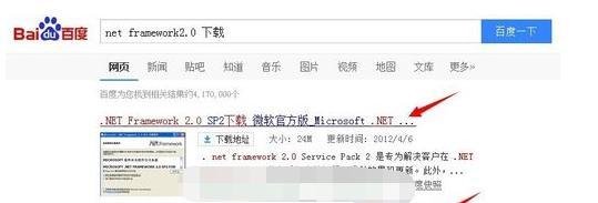excel遇到问题需要关闭怎么解决